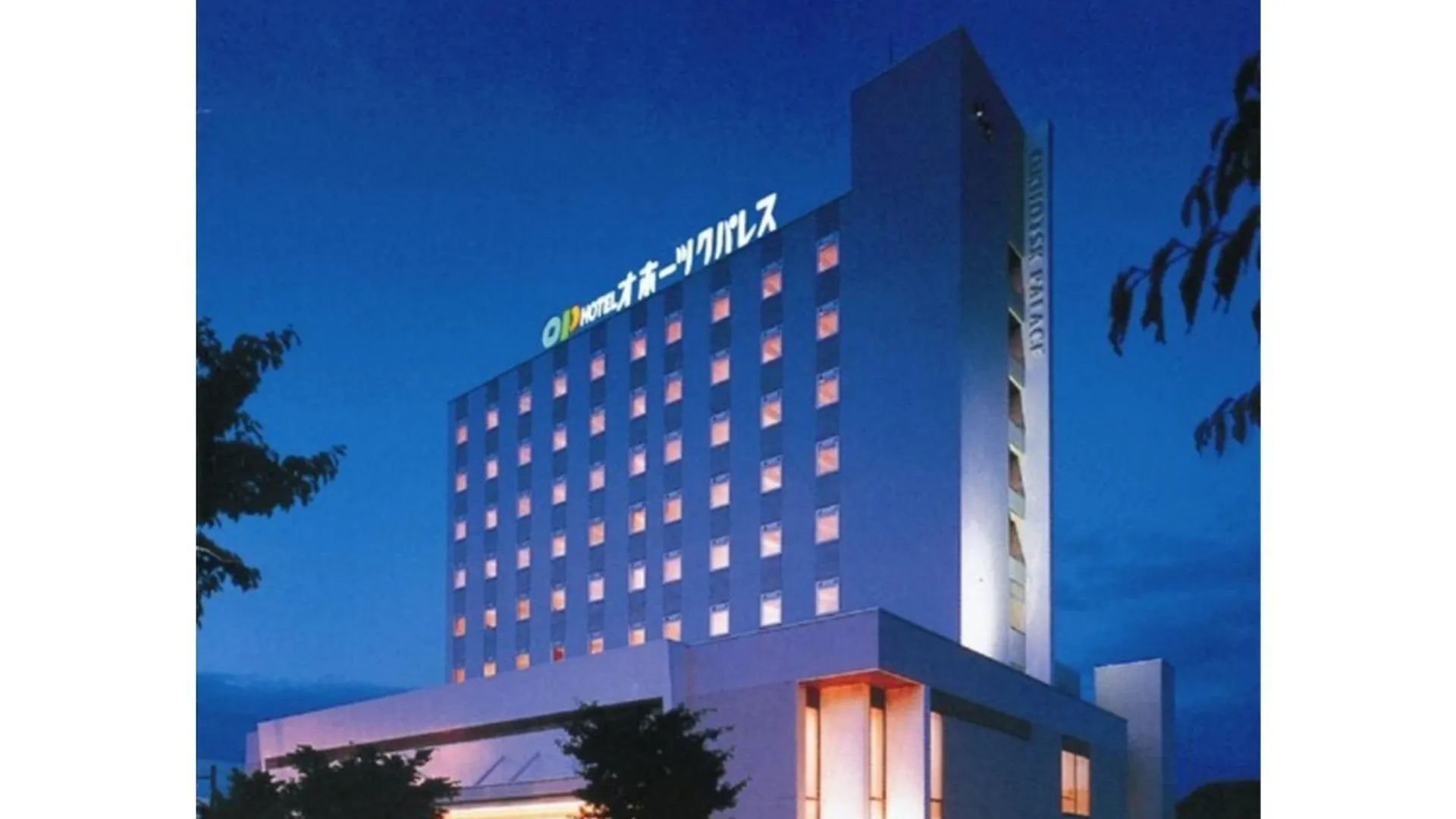 Hotel Okhotsk Palace - Vacation Stay 24146V Mombecu Japán